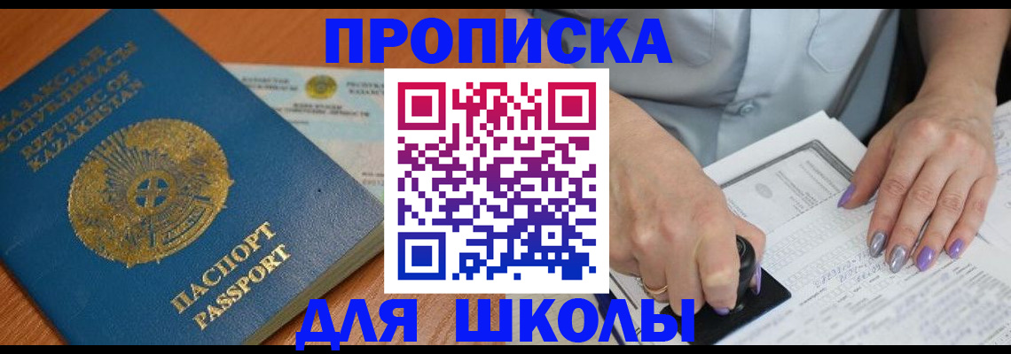 стоимость помощи с пропиской в Красногорске