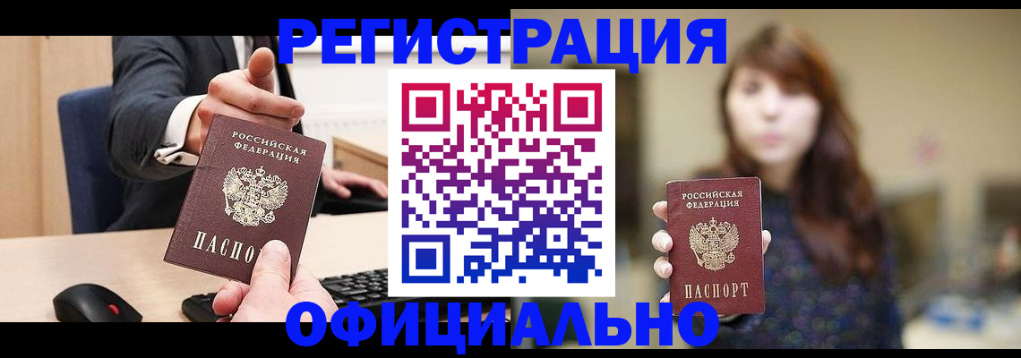 форма 3 в Красногорске